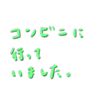 よく使う目上の人に送る敬語。〜手書き〜（個別スタンプ：12）