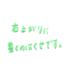 よく使う目上の人に送る敬語。〜手書き〜（個別スタンプ：13）