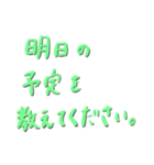 よく使う目上の人に送る敬語。〜手書き〜（個別スタンプ：14）