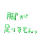 よく使う目上の人に送る敬語。〜手書き〜（個別スタンプ：15）