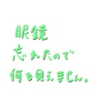 よく使う目上の人に送る敬語。〜手書き〜（個別スタンプ：16）