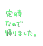 よく使う目上の人に送る敬語。〜手書き〜（個別スタンプ：17）