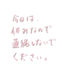 よく使う目上の人に送る敬語。〜手書き〜（個別スタンプ：24）