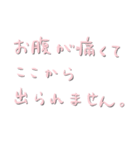 よく使う目上の人に送る敬語。〜手書き〜（個別スタンプ：29）