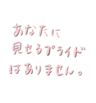 よく使う目上の人に送る敬語。〜手書き〜（個別スタンプ：30）