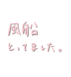 よく使う目上の人に送る敬語。〜手書き〜（個別スタンプ：32）