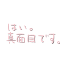 よく使う目上の人に送る敬語。〜手書き〜（個別スタンプ：33）