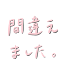 よく使う目上の人に送る敬語。〜手書き〜（個別スタンプ：35）