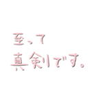 よく使う目上の人に送る敬語。〜手書き〜（個別スタンプ：36）