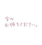 よく使う目上の人に送る敬語。〜手書き〜（個別スタンプ：38）