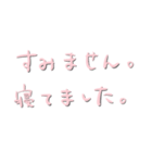 よく使う目上の人に送る敬語。〜手書き〜（個別スタンプ：39）