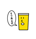 おいしいビール君3（個別スタンプ：1）