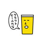 おいしいビール君3（個別スタンプ：5）