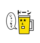 おいしいビール君3（個別スタンプ：20）