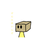 だんぼーる君のすたんぷ（個別スタンプ：3）