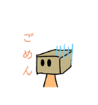 だんぼーる君のすたんぷ（個別スタンプ：4）