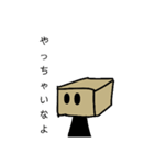 だんぼーる君のすたんぷ（個別スタンプ：9）