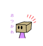 だんぼーる君のすたんぷ（個別スタンプ：10）