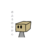だんぼーる君のすたんぷ（個別スタンプ：11）