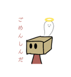 だんぼーる君のすたんぷ（個別スタンプ：12）