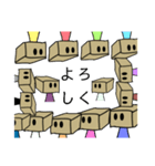 だんぼーる君のすたんぷ（個別スタンプ：16）