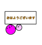 ゆるゆる まんまる 敬語スタンプ（個別スタンプ：1）