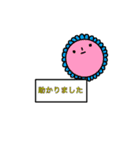 ゆるゆる まんまる 敬語スタンプ（個別スタンプ：15）