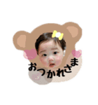 aoちゃんstamp（個別スタンプ：1）