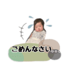 aoちゃんstamp（個別スタンプ：9）