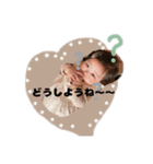 aoちゃんstamp（個別スタンプ：12）