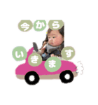 aoちゃんstamp（個別スタンプ：14）