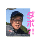 ポールのゴルフ（個別スタンプ：4）