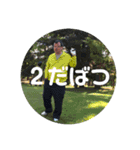 ポールのゴルフ（個別スタンプ：7）