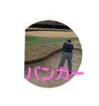 ポールのゴルフ（個別スタンプ：10）
