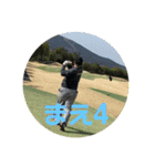 ポールのゴルフ（個別スタンプ：11）