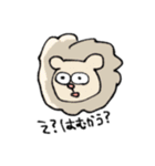 ゆがんでるどうぶつ（個別スタンプ：1）