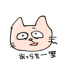 ゆがんでるどうぶつ（個別スタンプ：3）