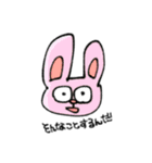 ゆがんでるどうぶつ（個別スタンプ：6）