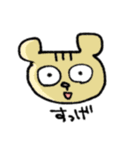 ゆがんでるどうぶつ（個別スタンプ：10）