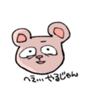 ゆがんでるどうぶつ（個別スタンプ：11）