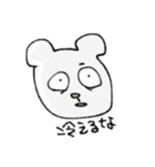 ゆがんでるどうぶつ（個別スタンプ：14）