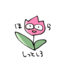 ゆがんでるどうぶつ（個別スタンプ：15）