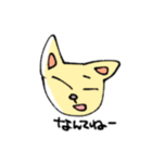 ゆがんでるどうぶつ（個別スタンプ：17）