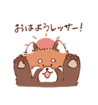 レサ田パン吉くん（個別スタンプ：2）