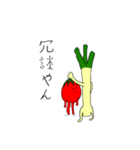 お野菜ブラザーズ（個別スタンプ：7）