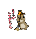 うちのうさちゃんず（個別スタンプ：20）