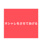 【本日！限定販売】赤の名言♡ぜんぶ♡赤♡（個別スタンプ：3）