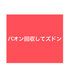 【本日！限定販売】赤の名言♡ぜんぶ♡赤♡（個別スタンプ：7）