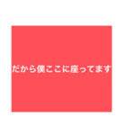 【本日！限定販売】赤の名言♡ぜんぶ♡赤♡（個別スタンプ：9）