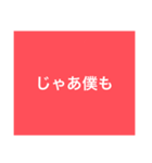 【本日！限定販売】赤の名言♡ぜんぶ♡赤♡（個別スタンプ：12）